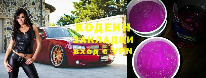 даркнет как зайти  Батайск  Codein Purple Drank 