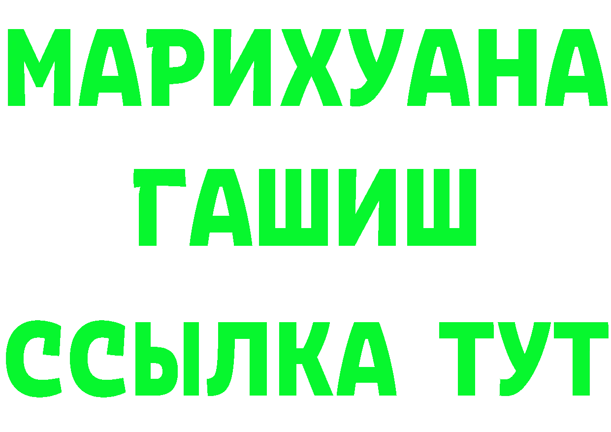 КЕТАМИН VHQ зеркало маркетплейс OMG Батайск