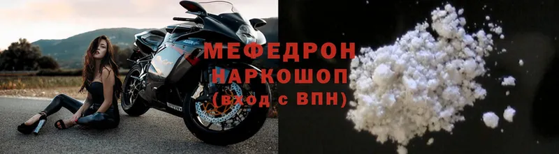 где купить наркоту  Батайск  omg ссылка  Меф mephedrone 